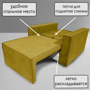 Кресло-кровать Принц КК1-ВГ (велюр горчичный) в Ханты-Мансийске - hanty-mansiysk.ok-mebel.com | фото 7