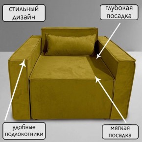 Кресло-кровать Принц КК1-ВГ (велюр горчичный) в Ханты-Мансийске - hanty-mansiysk.ok-mebel.com | фото 9