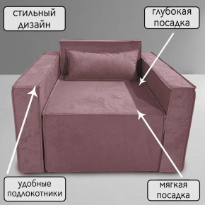 Кресло-кровать Принц КК1-ВР (велюр розовый) в Ханты-Мансийске - hanty-mansiysk.ok-mebel.com | фото 9