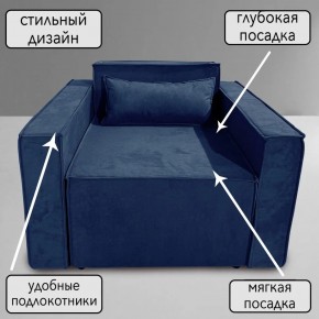 Кресло-кровать Принц КК1-ВСи (велюр синий) в Ханты-Мансийске - hanty-mansiysk.ok-mebel.com | фото 9