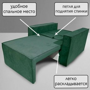 Кресло-кровать Принц КК1-ВЗ (велюр зеленый) в Ханты-Мансийске - hanty-mansiysk.ok-mebel.com | фото 8
