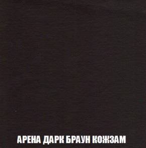 Кресло-кровать + Пуф Кристалл (ткань до 300) НПБ в Ханты-Мансийске - hanty-mansiysk.ok-mebel.com | фото 11