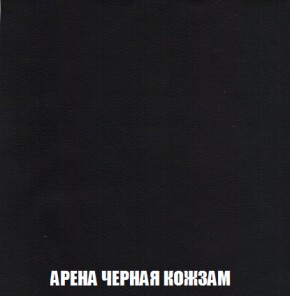 Кресло-кровать + Пуф Кристалл (ткань до 300) НПБ в Ханты-Мансийске - hanty-mansiysk.ok-mebel.com | фото 16