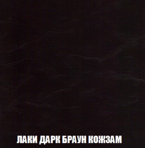 Кресло-кровать + Пуф Кристалл (ткань до 300) НПБ в Ханты-Мансийске - hanty-mansiysk.ok-mebel.com | фото 20