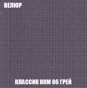 Кресло-кровать + Пуф Кристалл (ткань до 300) НПБ в Ханты-Мансийске - hanty-mansiysk.ok-mebel.com | фото 5