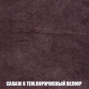 Кресло-кровать + Пуф Кристалл (ткань до 300) НПБ в Ханты-Мансийске - hanty-mansiysk.ok-mebel.com | фото 64