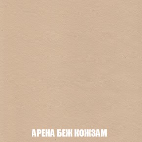 Кресло-кровать + Пуф Кристалл (ткань до 300) НПБ в Ханты-Мансийске - hanty-mansiysk.ok-mebel.com | фото 8