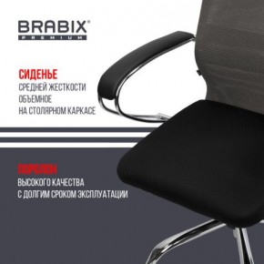 Кресло офисное BRABIX PREMIUM "Ultimate EX-800" хром, плотная двойная сетка Х2, черное/серое, 532912 в Ханты-Мансийске - hanty-mansiysk.ok-mebel.com | фото 4