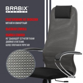 Кресло офисное BRABIX PREMIUM "Ultimate EX-800" хром, плотная двойная сетка Х2, черное/серое, 532912 в Ханты-Мансийске - hanty-mansiysk.ok-mebel.com | фото 5