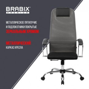 Кресло офисное BRABIX PREMIUM "Ultimate EX-800" хром, плотная двойная сетка Х2, черное/серое, 532912 в Ханты-Мансийске - hanty-mansiysk.ok-mebel.com | фото 6