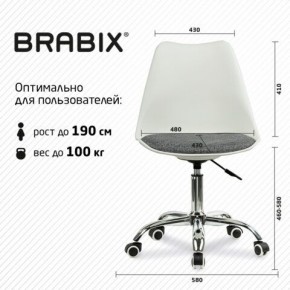 Кресло стул BRABIX "Eames MG-310 CH", хром, пластик белый, ткань серая, 532924 в Ханты-Мансийске - hanty-mansiysk.ok-mebel.com | фото 6