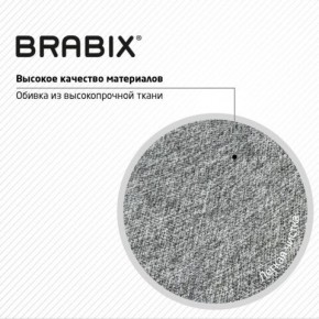 Кресло стул BRABIX "Eames MG-310 CH", хром, пластик белый, ткань серая, 532924 в Ханты-Мансийске - hanty-mansiysk.ok-mebel.com | фото 8