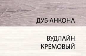 Кровать 120 , OLIVIA, цвет вудлайн крем/дуб анкона в Ханты-Мансийске - hanty-mansiysk.ok-mebel.com | фото
