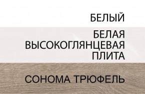 Кровать 140/TYP 91-01 с подъемником, LINATE ,цвет белый/сонома трюфель в Ханты-Мансийске - hanty-mansiysk.ok-mebel.com | фото 5