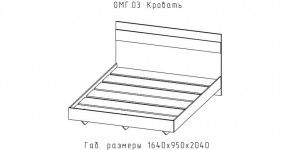 ОМЕГА Кровать 1600 настил ЛДСП (ЦРК.ОМГ.03) в Ханты-Мансийске - hanty-mansiysk.ok-mebel.com | фото 2