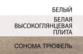 Кровать 160/TYP 92, LINATE ,цвет белый/сонома трюфель в Ханты-Мансийске - hanty-mansiysk.ok-mebel.com | фото 6