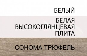 Кровать 160/TYP 94-01 с подъемником, LINATE ,цвет белый/сонома трюфель в Ханты-Мансийске - hanty-mansiysk.ok-mebel.com | фото 6