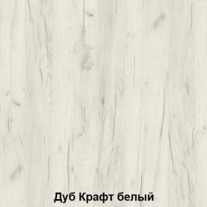 Кровать 2-х ярусная подростковая Антилия (Дуб крафт белый/Белый глянец) в Ханты-Мансийске - hanty-mansiysk.ok-mebel.com | фото 2