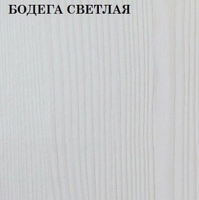 Кровать 2-х ярусная с диваном Карамель 75 (ESCADA OCHRA) Бодега светлая в Ханты-Мансийске - hanty-mansiysk.ok-mebel.com | фото 4