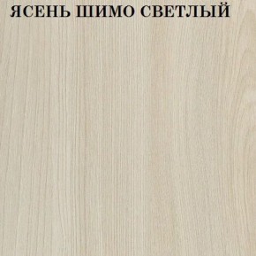 Кровать 2-х ярусная с диваном Карамель 75 (Лас-Вегас) Ясень шимо светлый/темный в Ханты-Мансийске - hanty-mansiysk.ok-mebel.com | фото 4