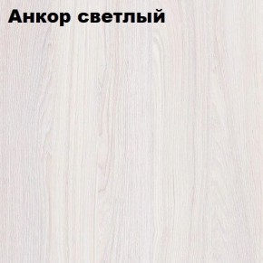 Кровать 2-х ярусная с диваном Карамель 75 (Музыка) Анкор светлый/Бодега темный в Ханты-Мансийске - hanty-mansiysk.ok-mebel.com | фото 2