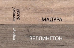 Кровать 90-2/D1, DIESEL , цвет дуб мадура/веллингтон в Ханты-Мансийске - hanty-mansiysk.ok-mebel.com | фото 3