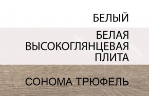 Кровать 90/TYP 90, LINATE ,цвет белый/сонома трюфель в Ханты-Мансийске - hanty-mansiysk.ok-mebel.com | фото 5