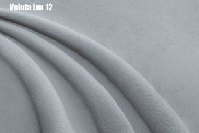 Кровать Бэлль Решетка+ПМ+Дно (1200) в Ханты-Мансийске - hanty-mansiysk.ok-mebel.com | фото 17