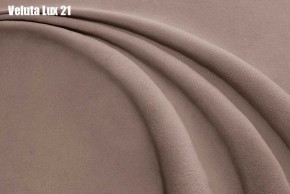 Кровать Бэлль Решетка+ПМ+Дно (1200) в Ханты-Мансийске - hanty-mansiysk.ok-mebel.com | фото 23
