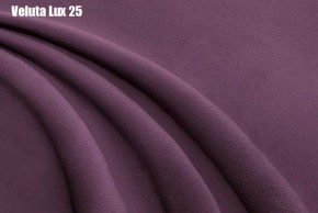 Кровать Бэлль Решетка+ПМ+Дно (1200) в Ханты-Мансийске - hanty-mansiysk.ok-mebel.com | фото 27