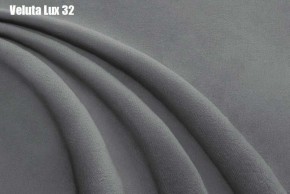 Кровать Бэлль Решетка+ПМ+Дно (1200) в Ханты-Мансийске - hanty-mansiysk.ok-mebel.com | фото 30