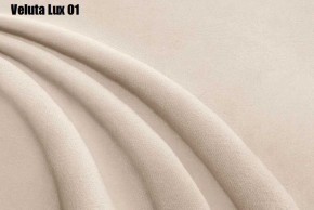 Кровать Бэлль Решетка+ПМ+Дно (1200) в Ханты-Мансийске - hanty-mansiysk.ok-mebel.com | фото 8