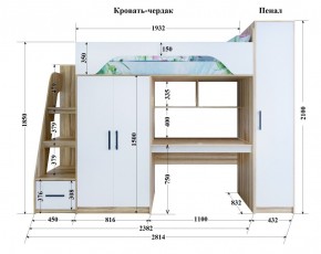 Кровать-чердак Тея (*Без Пенала) в Ханты-Мансийске - hanty-mansiysk.ok-mebel.com | фото 2