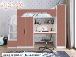 Кровать-чердак Тея (*Без Пенала) в Ханты-Мансийске - hanty-mansiysk.ok-mebel.com | фото 5