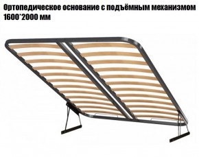 Кровать Инстайл КР-04 + основание с ПМ + Дно для хранения в Ханты-Мансийске - hanty-mansiysk.ok-mebel.com | фото 2