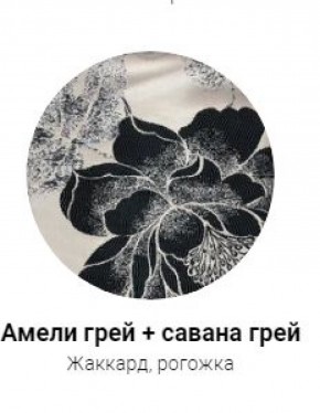 Кровать Интерьерная 1400 (ткань 1 кат) в Ханты-Мансийске - hanty-mansiysk.ok-mebel.com | фото 25