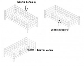 Кровать одноярусная Сонечка (800*1900) модульная в Ханты-Мансийске - hanty-mansiysk.ok-mebel.com | фото 3