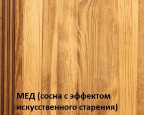 Кровать "Викинг 01" 1800 массив в Ханты-Мансийске - hanty-mansiysk.ok-mebel.com | фото 3