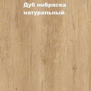 Кровать с основанием с ПМ и местом для хранения (1400) в Ханты-Мансийске - hanty-mansiysk.ok-mebel.com | фото 4