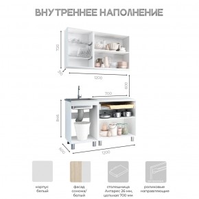 Кухня Айсбери 1.2 м (Белый/Дуб Сонома) в Ханты-Мансийске - hanty-mansiysk.ok-mebel.com | фото 3