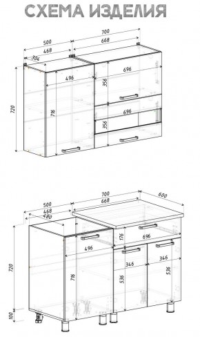 Кухня Айсбери 1.2 м (Белый/Дуб Сонома) в Ханты-Мансийске - hanty-mansiysk.ok-mebel.com | фото 4