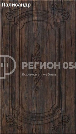 Кухня Боско 1.6 №2 (с ящиками) в Ханты-Мансийске - hanty-mansiysk.ok-mebel.com | фото 11