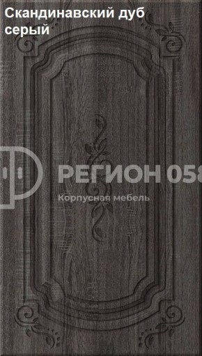 Кухня Боско 1.6 №2 (с ящиками) в Ханты-Мансийске - hanty-mansiysk.ok-mebel.com | фото 18