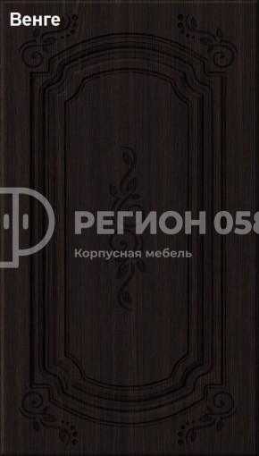 Кухня Боско 1.6 №2 (с ящиками) в Ханты-Мансийске - hanty-mansiysk.ok-mebel.com | фото 6