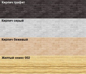 Кухонный фартук 610х3000х1,5 (композит) КМ Бетон бежевый в Ханты-Мансийске - hanty-mansiysk.ok-mebel.com | фото 2