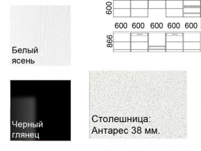 Кухонный гарнитур Кремона (3 м) в Ханты-Мансийске - hanty-mansiysk.ok-mebel.com | фото 2