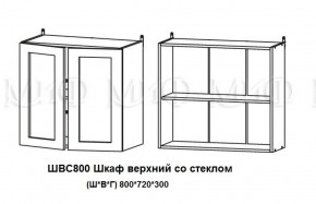 ЛИЗА-2 Кухонный гарнитур 1,7 Белый глянец холодный в Ханты-Мансийске - hanty-mansiysk.ok-mebel.com | фото 7