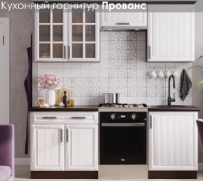 Кухонный гарнитур Прованс (2.0м) в Ханты-Мансийске - hanty-mansiysk.ok-mebel.com | фото 3