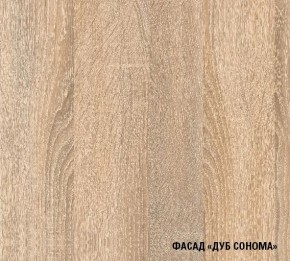 Кухня Симона Демо 1700 (Венга/Дуб Сонома) в Ханты-Мансийске - hanty-mansiysk.ok-mebel.com | фото 4