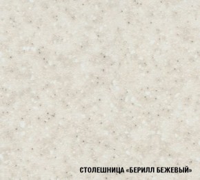 Кухонный гарнитур Симона медиум 1400 (Венге/Дуб Сонома) в Ханты-Мансийске - hanty-mansiysk.ok-mebel.com | фото 9